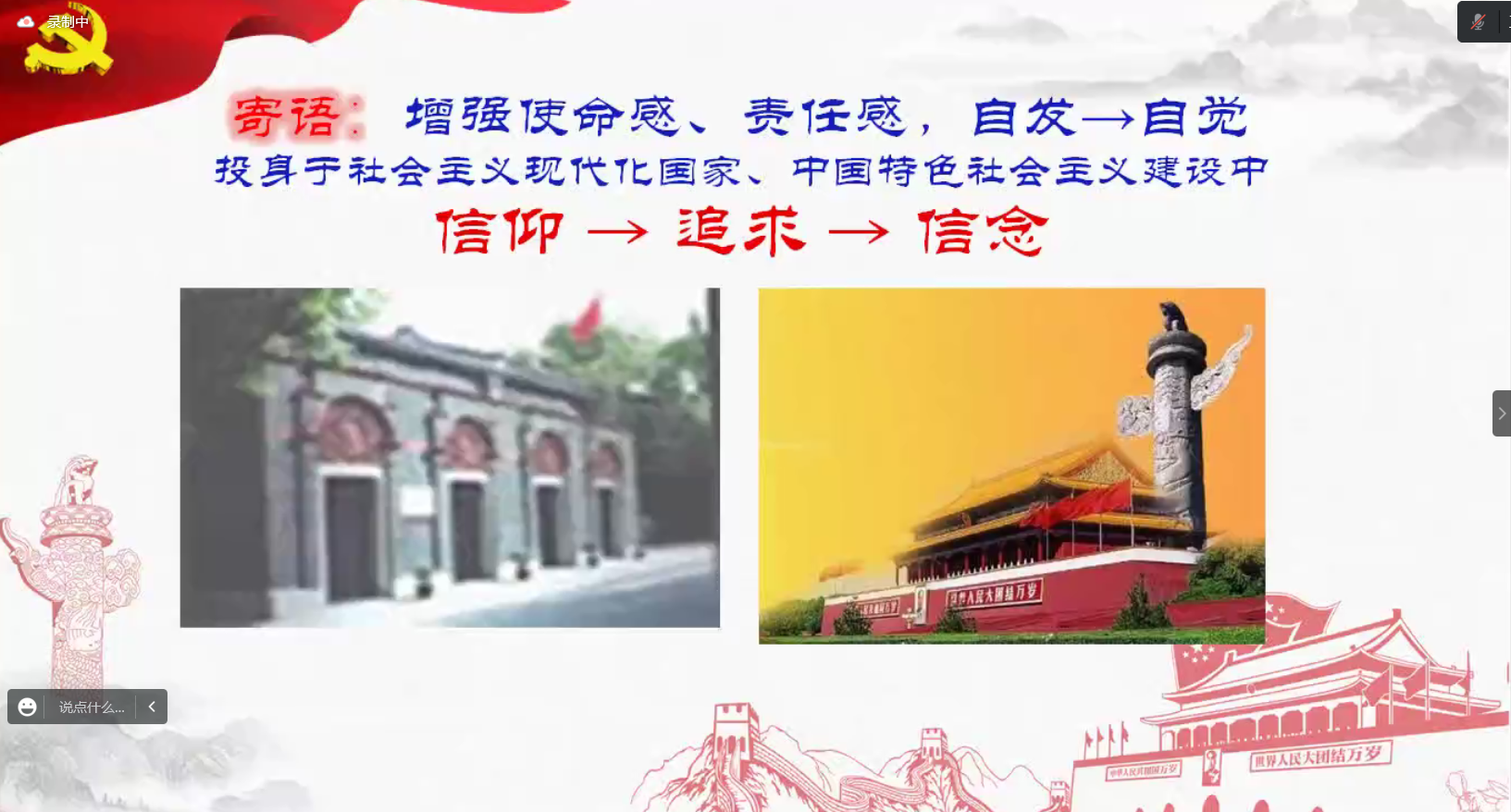 QQ图片20221107205220